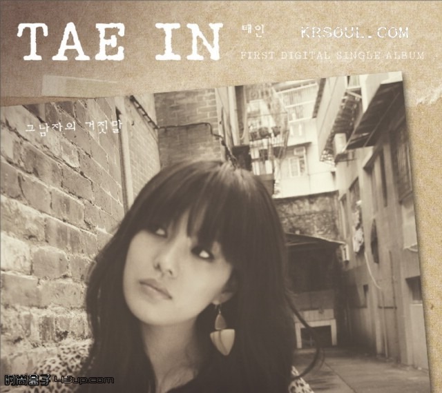 Tae In - ϲͼƬ 83124